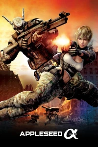 Appleseed Alpha (Appleseed Alpha) [2014]