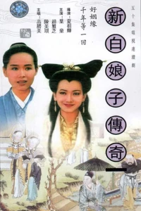 Bạch Nương Tử Truyền Kỳ (The Legend of White Snake) [1992]