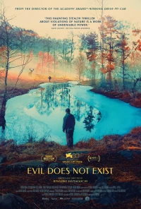 Cái Ác Không Tồn Tại (Evil Does Not Exist) [2023]