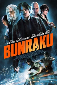 Chàng Cao Bồi Và Samurai (Bunraku) [2011]