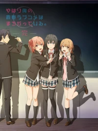 Chuyện tình thanh xuân bi hài của tôi quả nhiên là sai lầm (kết thúc) (Yahari Ore no Seishun Love Comedy wa Machigatteiru. 3rd Season My Teen Romantic Comedy SNAFU 3 Oregairu 3 My youth romantic comedy is wrong as I expected 3  Yahari Ore no Seishun Love Comedy wa Machigatteiru. Kan) [2020]