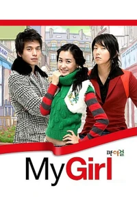 Cô Nàng Của Tôi (My Girl) [2005]