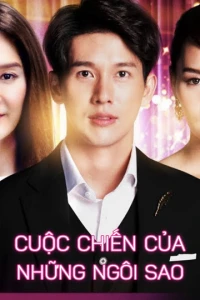 Cuộc Chiến Của Những Ngôi Sao (The Battle of Stars) [2016]