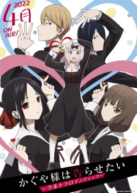 Cuộc chiến tỏ tình (Phần 3) - Kaguya-sama: Love Is War (Season 3) (2022)