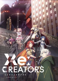 Đấng Tạo Hóa (Re:Creators) [2017]