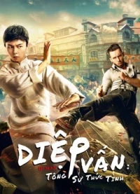 Diệp Vấn Tông Sư Thức Tỉnh (IP Man: The Awakening Master) [2021]