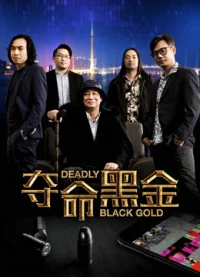 Đoạt mệnh hắc kim - Deadly Black Gold (2017)