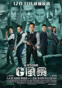 Đội Chống Tham Nhũng 5: Chương Cuối (G Storm) [2021]