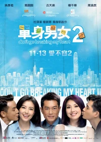 Đơn Thân Nam Nữ 2 (Dont Go Breaking My Heart 2) [2014]