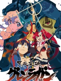 Đột phá Gurren Lagann (天元突破グレンラガン) [2007]