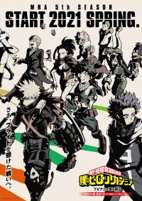 Học Viện Siêu Anh Hùng 5 (My Hero Academia 5) [2021]