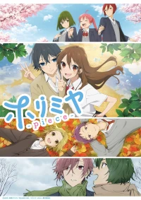 Horimiya: The Missing Pieces (Horimiya: Piece) [2023]