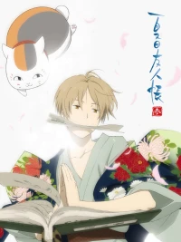 Hữu Nhân Sổ - Natsume Yuujinchou Phần 3 (Natsume Yuujinchou San) [2011]