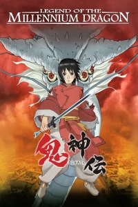 Huyền Thoại Rồng Thiêng  (Legend of the Millennium Dragon) [2011]