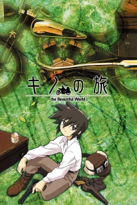 Kino Du Ký (Kino's Journey) [2003]