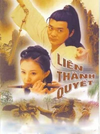 Liên Thành Quyết (2003) (Lin Sing Kuet 2003 ) [2003]