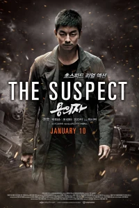 Nghi Phạm - Truy Lùng (The Suspect 2014) [2014]