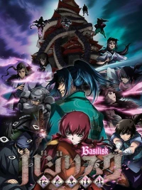 Người Kế Vị (Basilisk: The Ouka Ninja Scrolls) [2018]