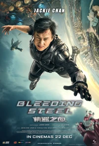 Quả Tim Thép (Bleeding Steel) [2017]