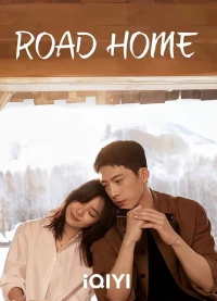 Quy Lộ (Đường Về Nhà) (ROAD HOME) [2023]