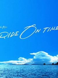 RIDE ON TIME (Phần 3) (RIDE ON TIME (Season 3)) [2020]