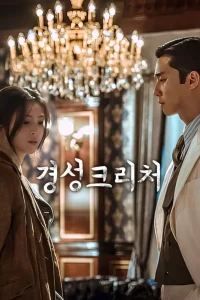 Sinh Vật Gyeongseong (Gyeongseong Creature) [2023]