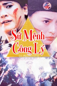 Sứ Mệnh Công Lý (Mission Of Justice) [1992]