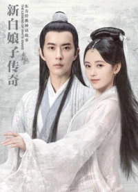 Tân Bạch Nương Tử Truyền Kỳ (The Legend of White Snake) [2019]