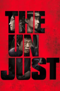 The Unjust (The Unjust) [2010]