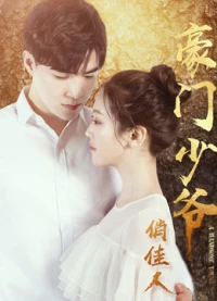 Thiếu Gia Và Người Đẹp (A Handsome Young Man) [2018]