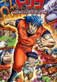 Thợ Săn Mỹ Vị (Toriko) [2011]