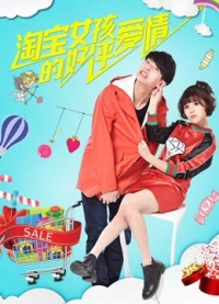 Tình yêu đánh giá tốt của cô gái Taobao (5 Stars for Love) [2017]