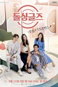 Tình yêu sau ly hôn (Phần 4) (Love After Divorce (Season 4)) [2023]