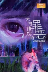 Tội Lỗi Bất Dung Thứ (Unforgivable) [2024]