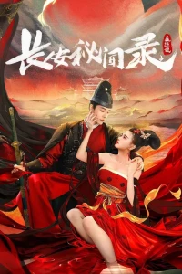 Trường An Bí Văn Lục: Nhiếp Ẩn Nương (A Love Story of Assassin) [2024]