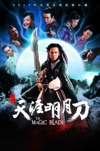 Thiên Nhai Minh Nguyệt Đao (The Magic Blade) [2012]